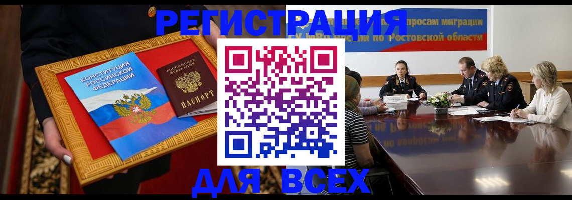 регистрация для дет. сада в Реутове